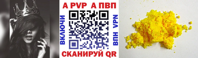 Где продают наркотики Мытищи ТГК  hydra онион  Мефедрон  Гашиш  Cocaine  Амфетамин  A-PVP  Метамфетамин 