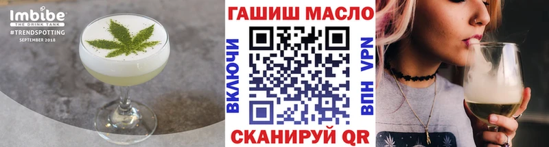 сайты даркнета какой сайт Мытищи Cannafood конопля