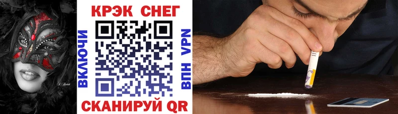 КОКАИН FishScale  где купить наркотик  Мытищи 