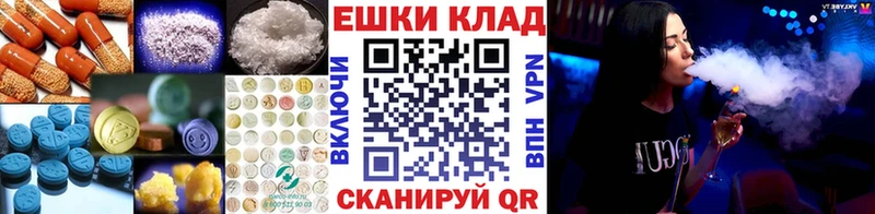 ЭКСТАЗИ ешки  Мытищи 