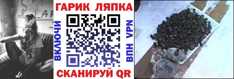 ГАШ Изолятор  даркнет сайт  сайты даркнета Telegram  Мытищи 