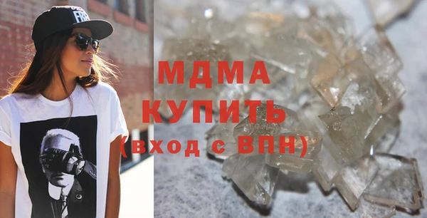МДМА Алексин
