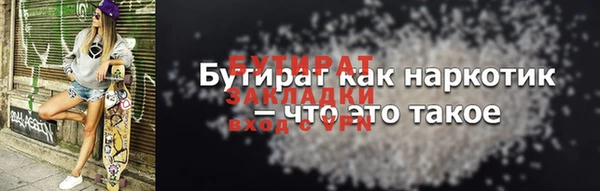 дурь Киренск