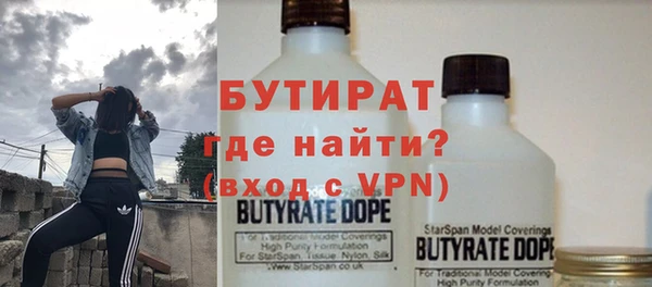 2c-b Арсеньев
