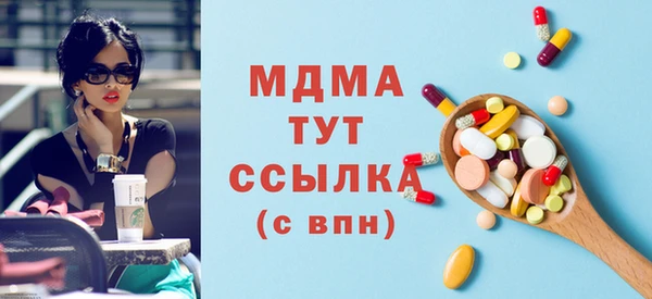 меф Армянск