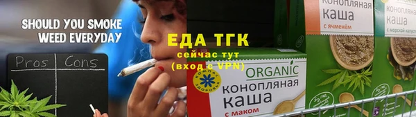 МДМА Алексин