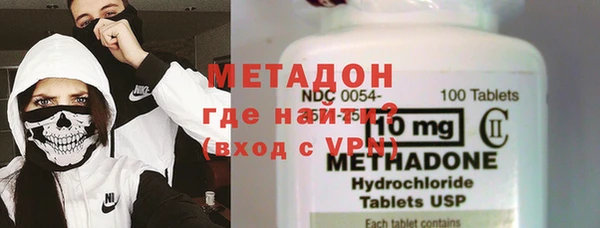 меф Армянск