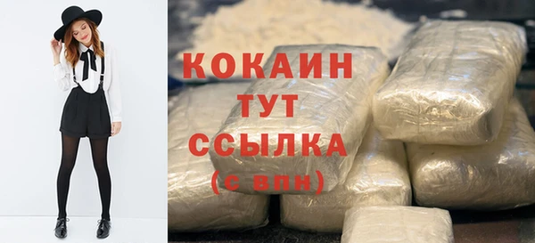 кокаин премиум Козловка