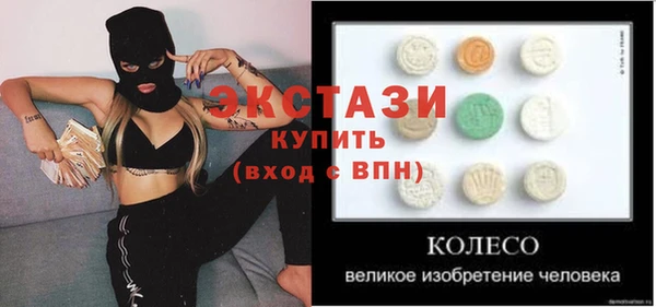 меф Армянск