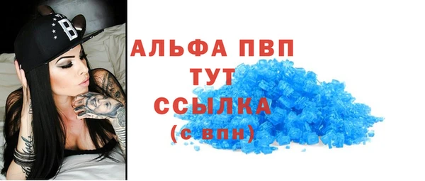 меф Армянск