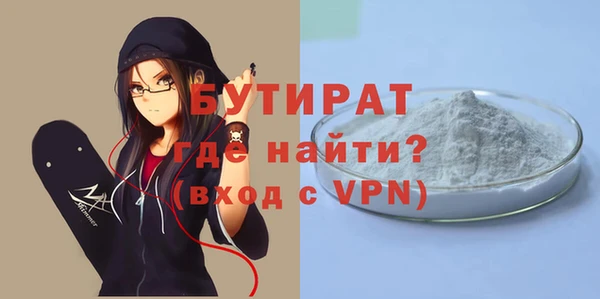 меф Армянск