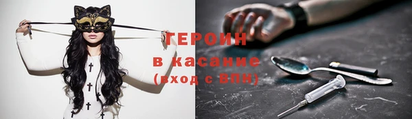 2c-b Арсеньев