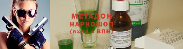 2c-b Арсеньев