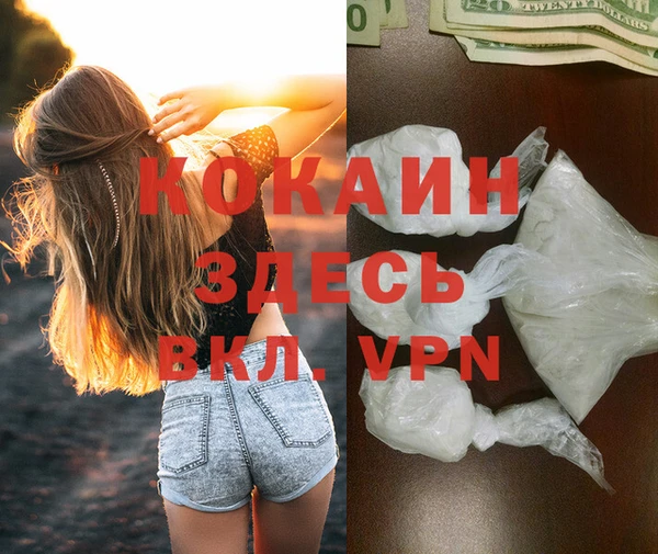 МДМА Алексин