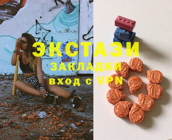 2c-b Арсеньев