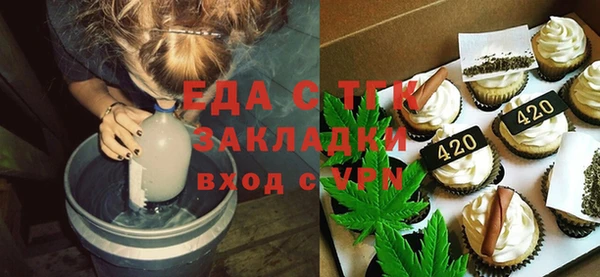 меф Армянск