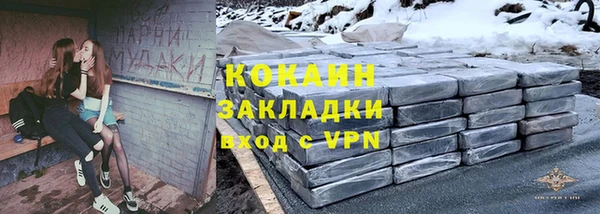 меф Армянск