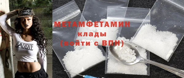 2c-b Арсеньев