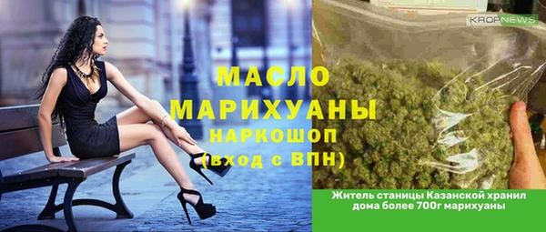 а пвп мука Аркадак