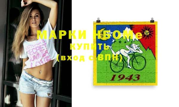 а пвп мука Аркадак