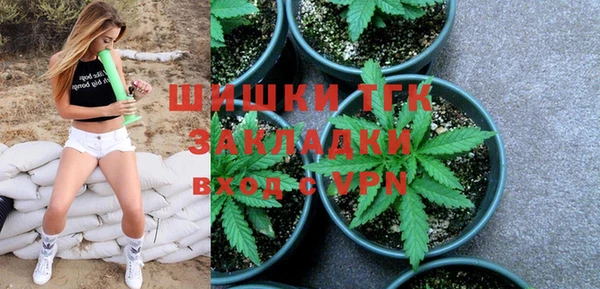 бутик Киреевск