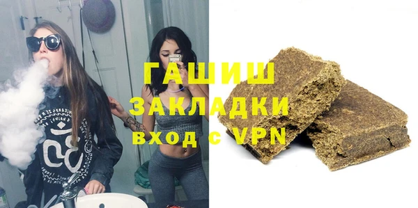 амфетамин Алексеевка