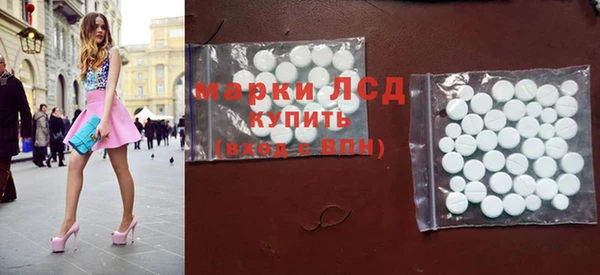2c-b Арсеньев