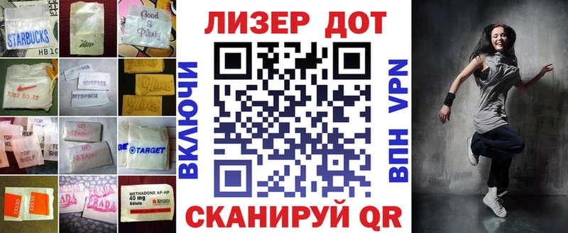 Лсд 25 экстази кислота  Мытищи 