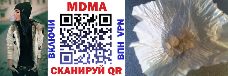 MDMA кристаллы  Мытищи 