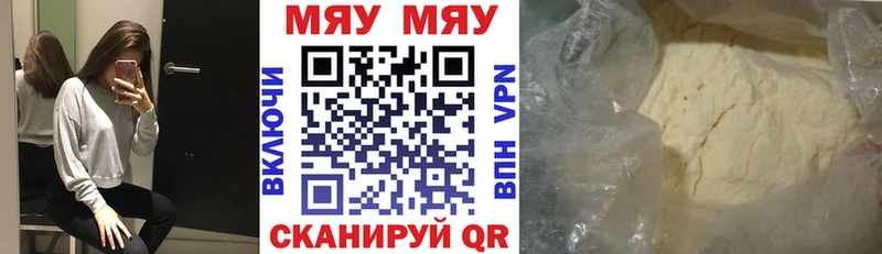 ОМГ ОМГ вход  Мытищи  Мефедрон VHQ 
