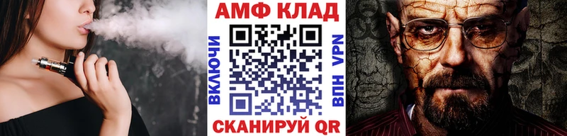 Метамфетамин мет  даркнет сайт  Мытищи 