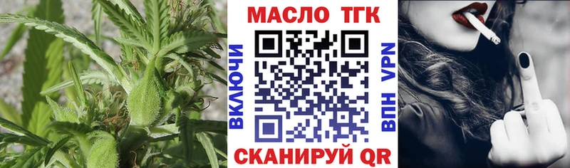 где купить наркоту  Мытищи  Дистиллят ТГК вейп 